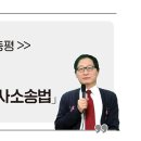 법무사김영환