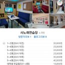 샤 노래연습장 이미지