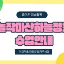 월영동205 이미지