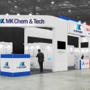 이오엠케이 이미지