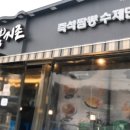 짬뽕지존 이미지