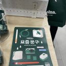 현대문구 | 더현대 서울 낼나 팝업 후기｜위치, 기간, 인기상품 총정리