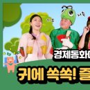 신나는컨텐츠교육 이미지