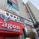 한양감자탕&순대국 부천역점 이미지