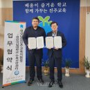 경상남도진주교육지원청 이미지