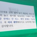 전동떡집 - 전주시 완산구 향교길 16 | 전동떡집