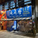 (주)가나수산 이미지