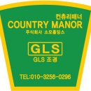 이정종합광고 이미지