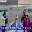 겨울왕국PC방 이미지