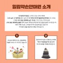 우리케어 안마원 이미지