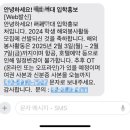 교내문구 | 교내 해외봉사 합격 후기 :: 자소서 쓰는 법, 팁, 공유