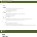 [취뽀] 세무대리인 세무법인,세무사무소,회계법인 서류 꿀팁/ 면접 후기/면접 질문(신입, 경력직)/ 좋은...