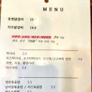 운수대박춘천닭갈비 이미지