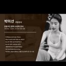 (주)광진중기 | 임산부필라테스 임신후기까지 안전하게 하고싶다면 군자바론체필라테스에서 (30주~32주)