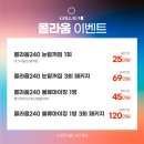 리즈온미