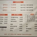 바른곱창(동송) 이미지