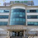 (주)포항건강랜드 이미지