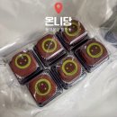 배봉초교 | 동대문구 장안동 두바이쫀득쿠키｜온니당 두쫀쿠 웨이팅 꿀팁 내돈내산 솔직후기