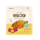 맛있구마 이미지