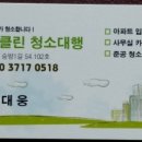 비산3동 행정복지센터 이미지