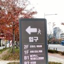 중부-현장-중부-1009 | 강남, 송파, 잠실 롯데월드 근처 가성비 호텔 추천!, 파크하비오 호텔 조식 이용 후기, 물품보관함 제공