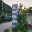 갈론민박(주막) 이미지