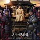 KBS, '고려거란전쟁' 후속 준비...대하사극 2025년 방송 목표 이미지