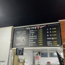 그옛날연탄불왕갈비