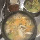 만복이네연탄구이