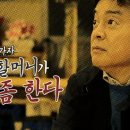 메밀나라