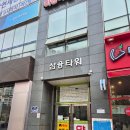 일산새마을금고 | 파주 안경 가성비, 전문성을 모두 갖춘 으뜸플러스안경 파주야당점 후기