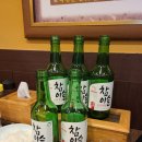 청연 염소골 이미지