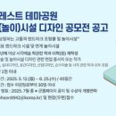 포레스트금산 네이버블로그
