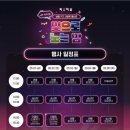 춘향테마파크 어린이 | [남원 나이트키즈페스타｜아이랑 밤에 가기 좋은 축제 (주차,일정,꿀팁) 피오리움]어린이날행사