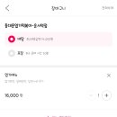 동대문엽기떡볶이 이미지