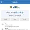 복권나라 이미지