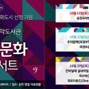 의정부음악도서관 이미지