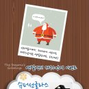 해피한 안경 이미지