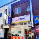 깍쟁이헤어샵 이미지