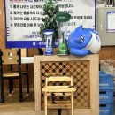 남목2동 행정복지센터 후문 앞 | 대구 용산동 맛집 홍게맛집 단체모임장소추천 '뚠뚠이수산 무한리필' 내돈내산