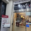 비손샤브칼국수수락산점 | 서울 비손샤브칼국수 수락산점 무한리필 맛집 방문후기