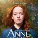 빨간머리앤 이미지