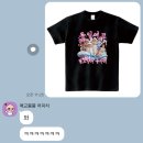 주식회사 코엘 네이버블로그