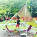 한천휴양림 오토캠핑장 이미지
