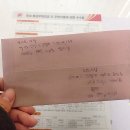 서울가락본동우체국