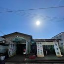 박미숙의시골밥상 이미지