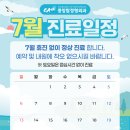 중앙탑정형외과의원 이미지