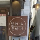 모모문구사 이미지