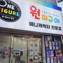 포토 게임랜드 | 느긋느긋 부산여행3 ~ 느긋 여행 아닌 듯