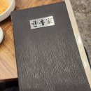 한우가 | 서면 모임으로 강추하는 서면 한우 [서면 한우가] 후기